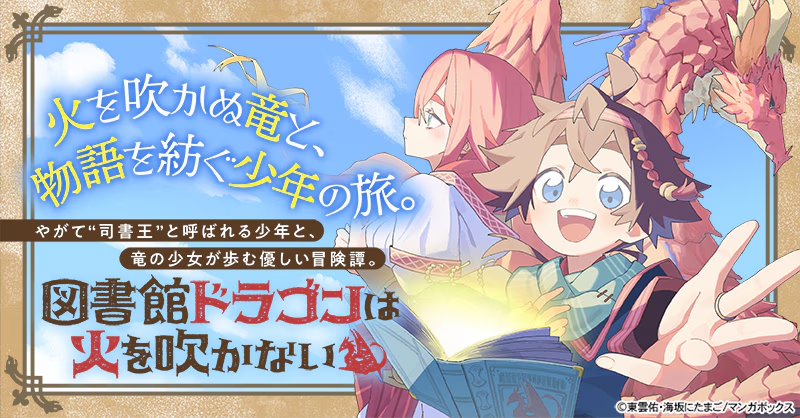 toshodora_banner.jpg