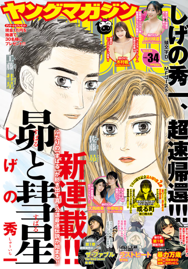 1753435197452003.png QQ20250722-113621.png