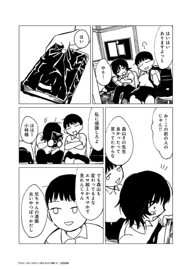 1753435261514184.png QQ20250723-160156.png