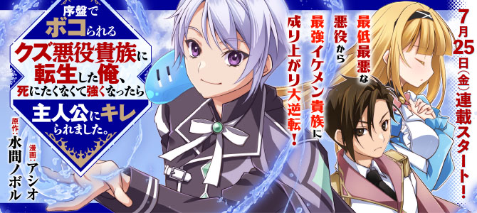 1753457887796854.jpeg BokoKuzu_banner.jpeg