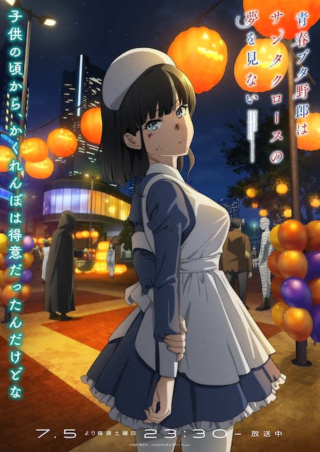 aobuta_eo04_0725_V.jpeg
