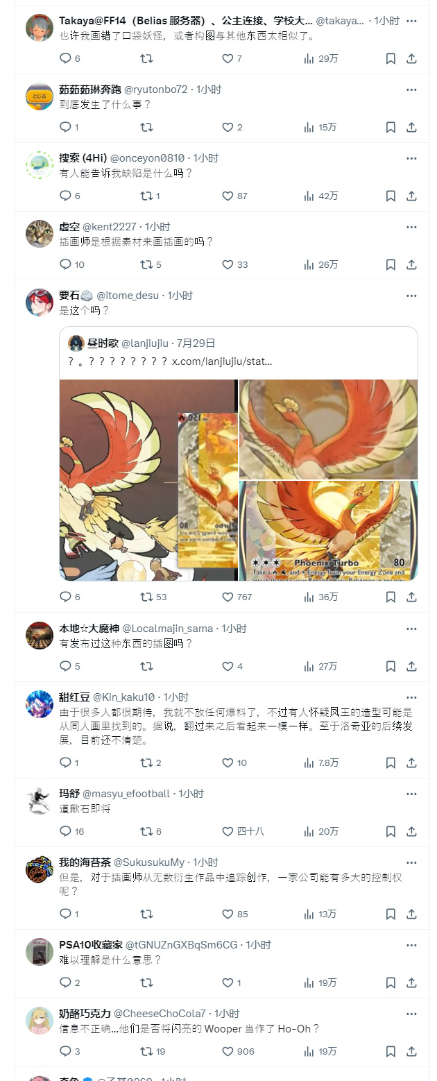 《宝可梦TCG Pocket》.jpg