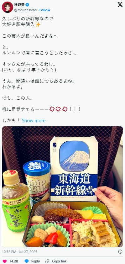 1753936106737486.png ce056d66-918d-44cb-8255-f101a56577cf.png