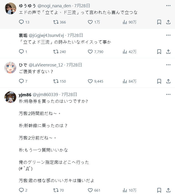 1753936180622346.jpg 005.jpg