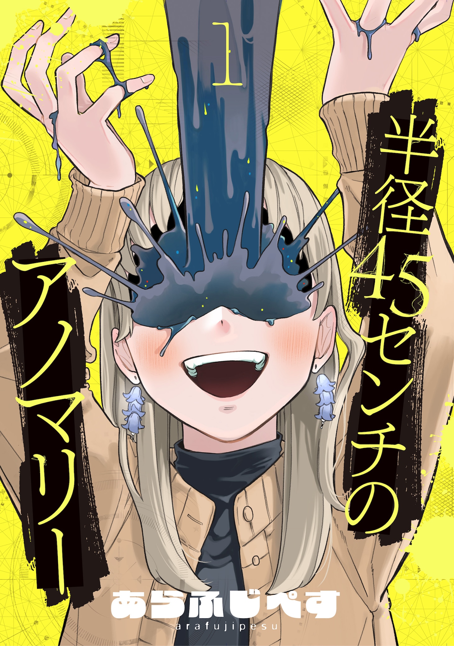 1753940631958250.jpeg cover.jpeg