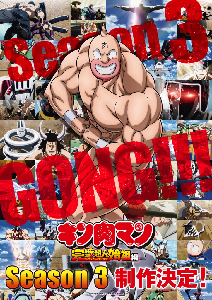Season3KV.jpeg
