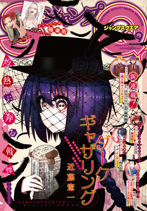 1754315217696048.jpeg sq2509.jpeg