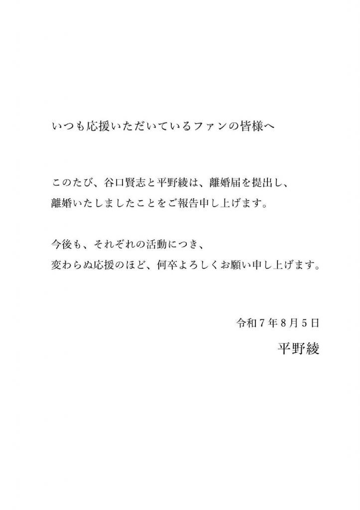 1754388534201641.png 80b9578ff47e586aea3cd8aceaf70e74.png