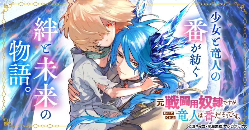 motosentouyou_banner_看图王.jpg
