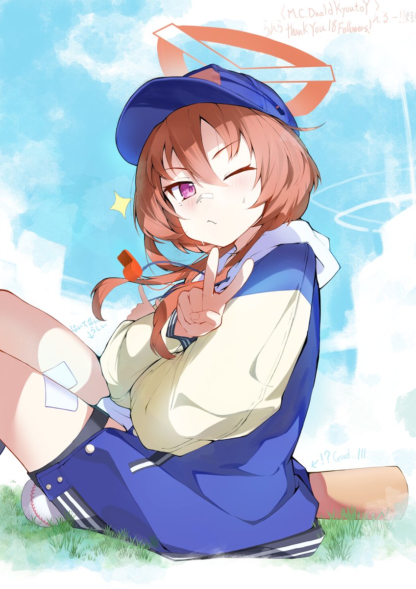 1754705699428485.jpg 《蔚蓝档案》野正丽.jpg