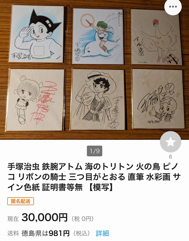 1754893467988495.jpg 002.jpg