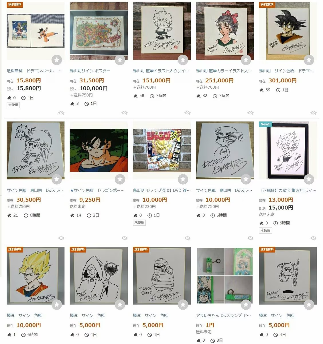 1754893483473179.jpg 005.jpg