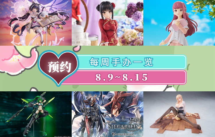 1755497400249461.jpg 稿定设计导出-20241122-165748 (19).jpg