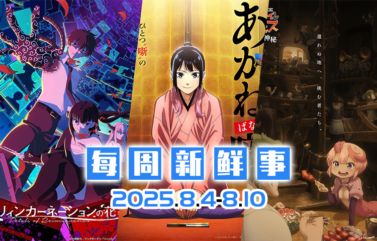 1755497472128566.jpg 750x480.jpg