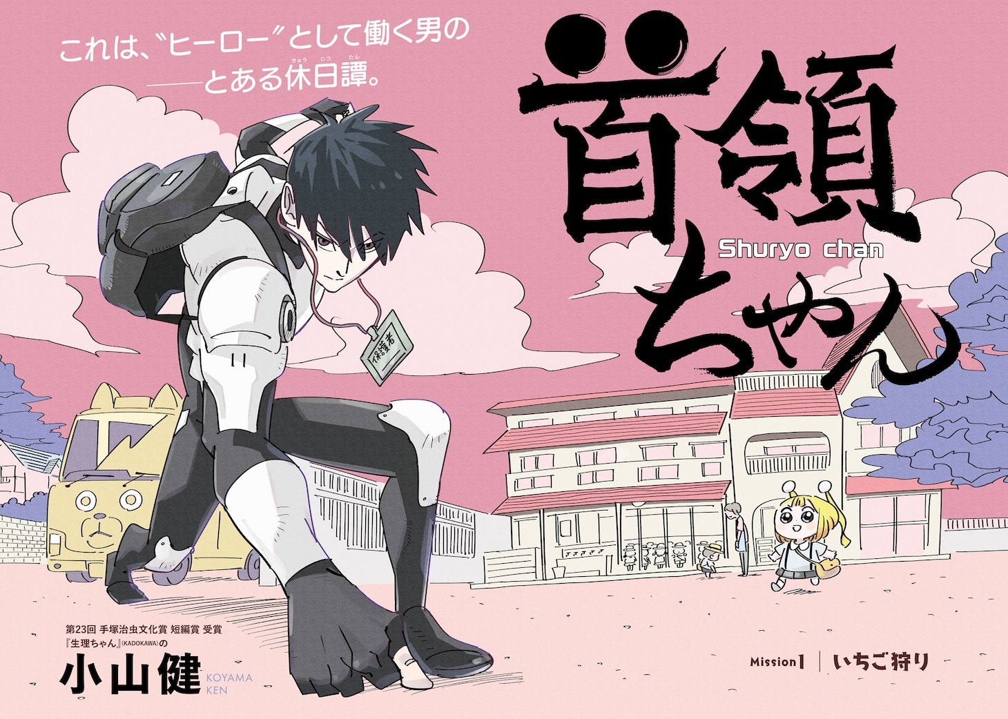 1755753791378674.jpeg shuryochan.jpeg