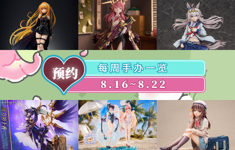 1756089829117112.jpg 稿定设计导出-20241122-165748 (20).jpg