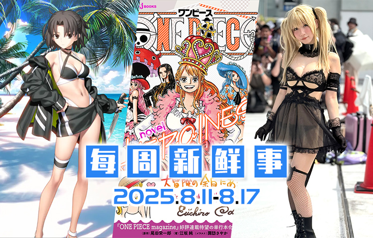 1756089850437966.jpg 50x480.jpg