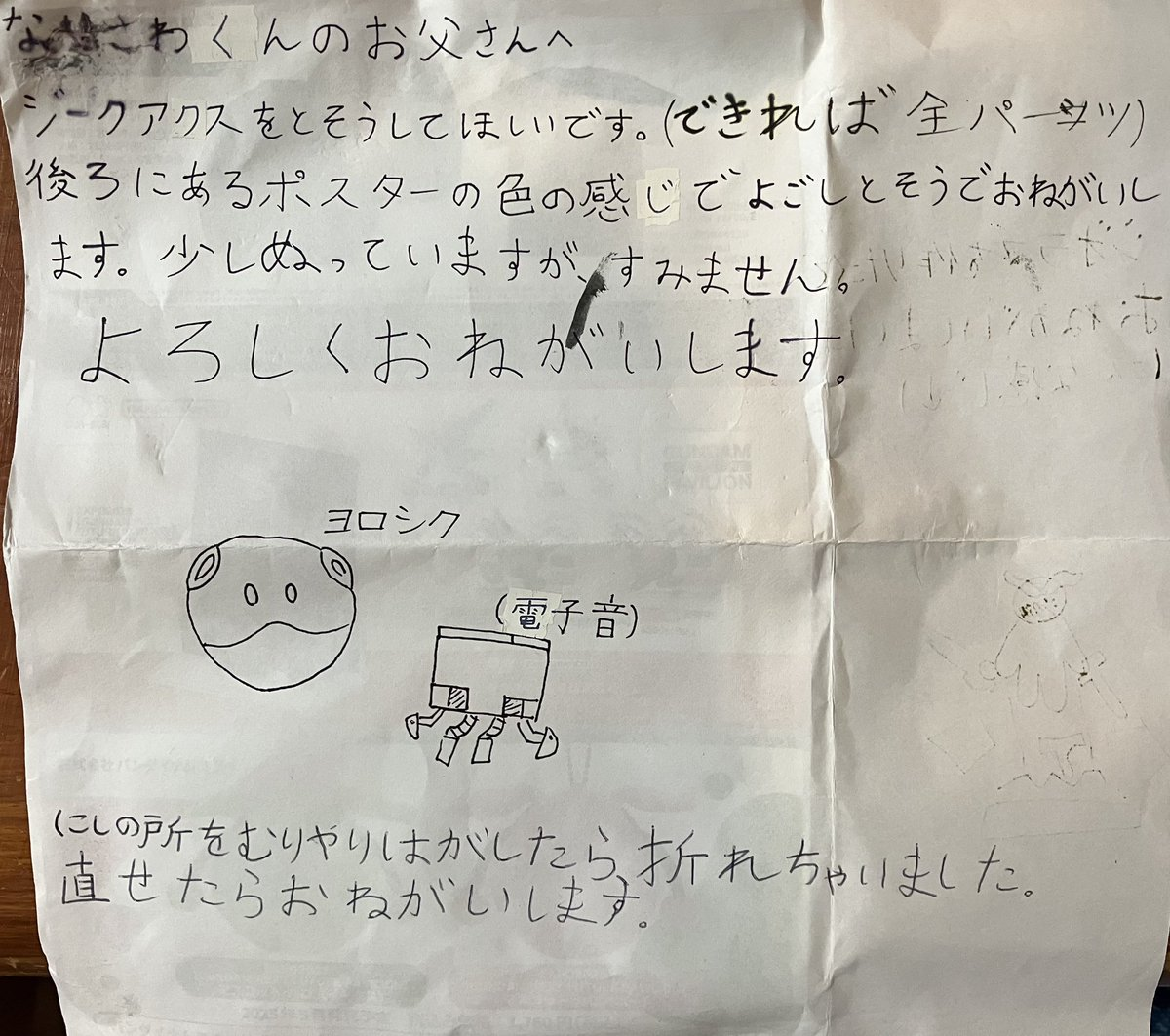 1756442905848512.jpg 003.jpg