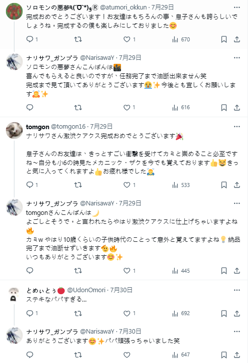 1756442942672464.jpg 012.jpg