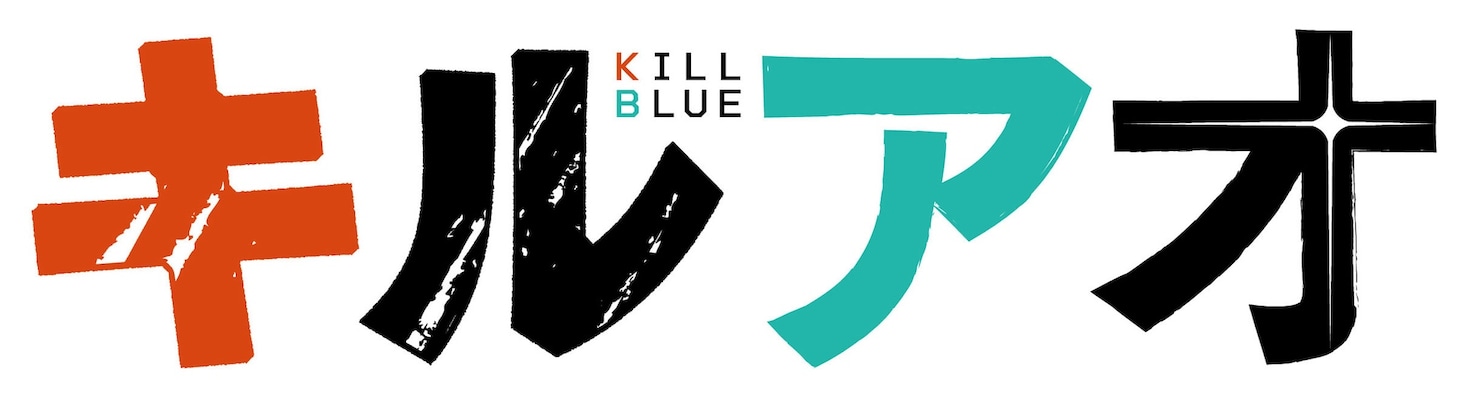 killblue_logo.jpeg