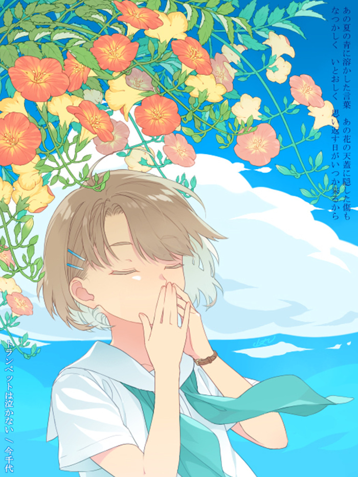 1756867747920879.jpg 121546288_p0_master1200.jpg