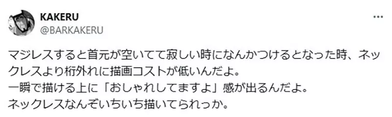 1757923470532474.png 017.png