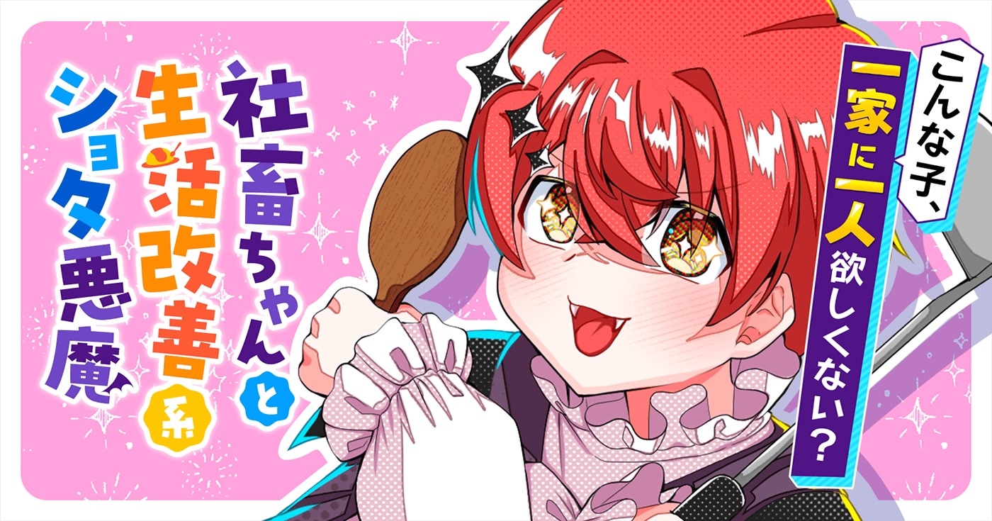 1757924877502923.jpeg shachiku10.jpeg