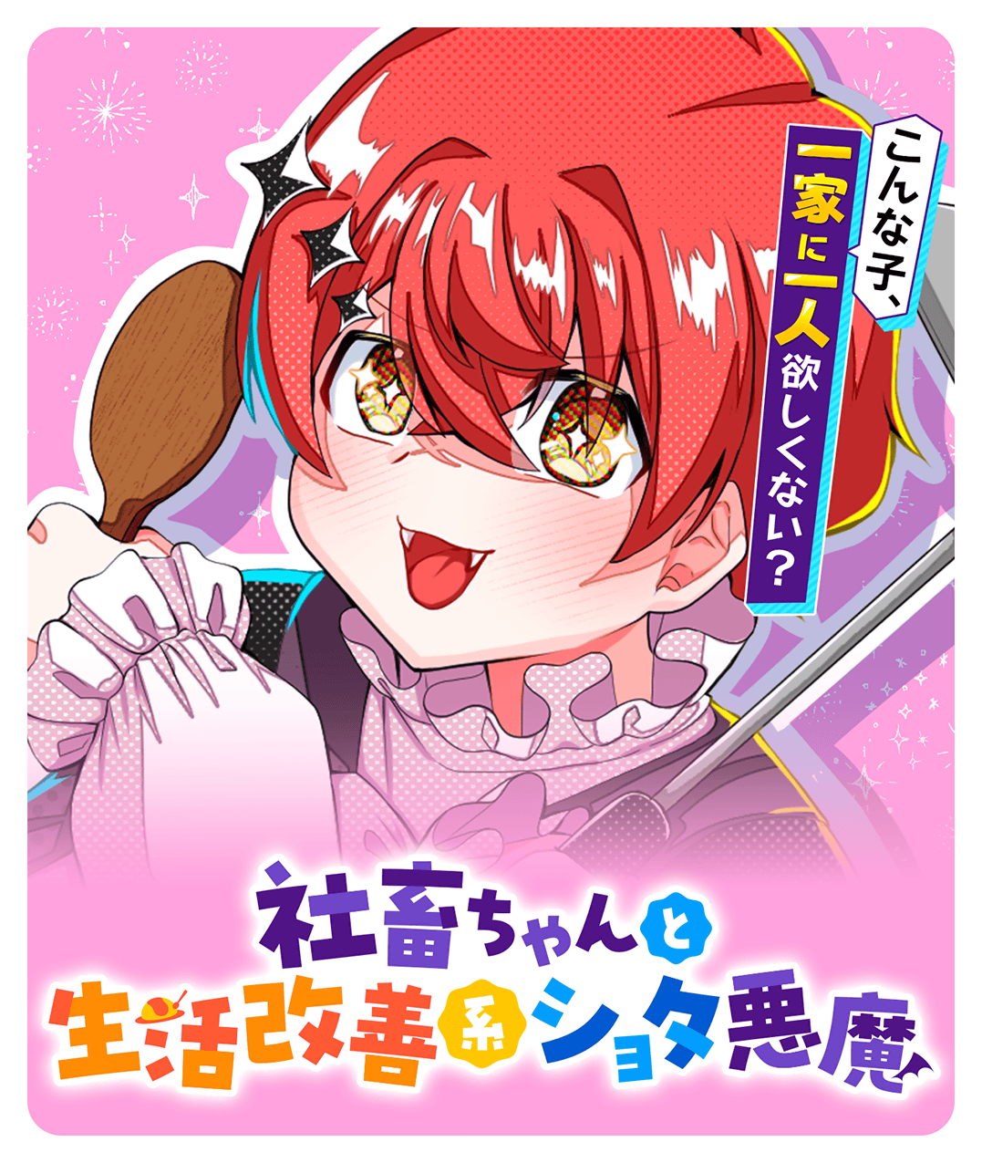 1758274695520805.png 1758274695520805.png