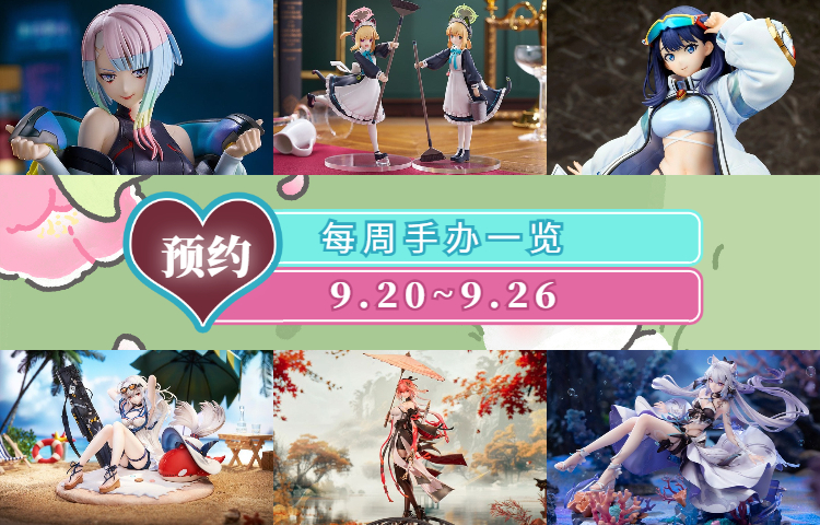 1759125786200391.jpg 稿定设计导出-20241122-165748 (23).jpg