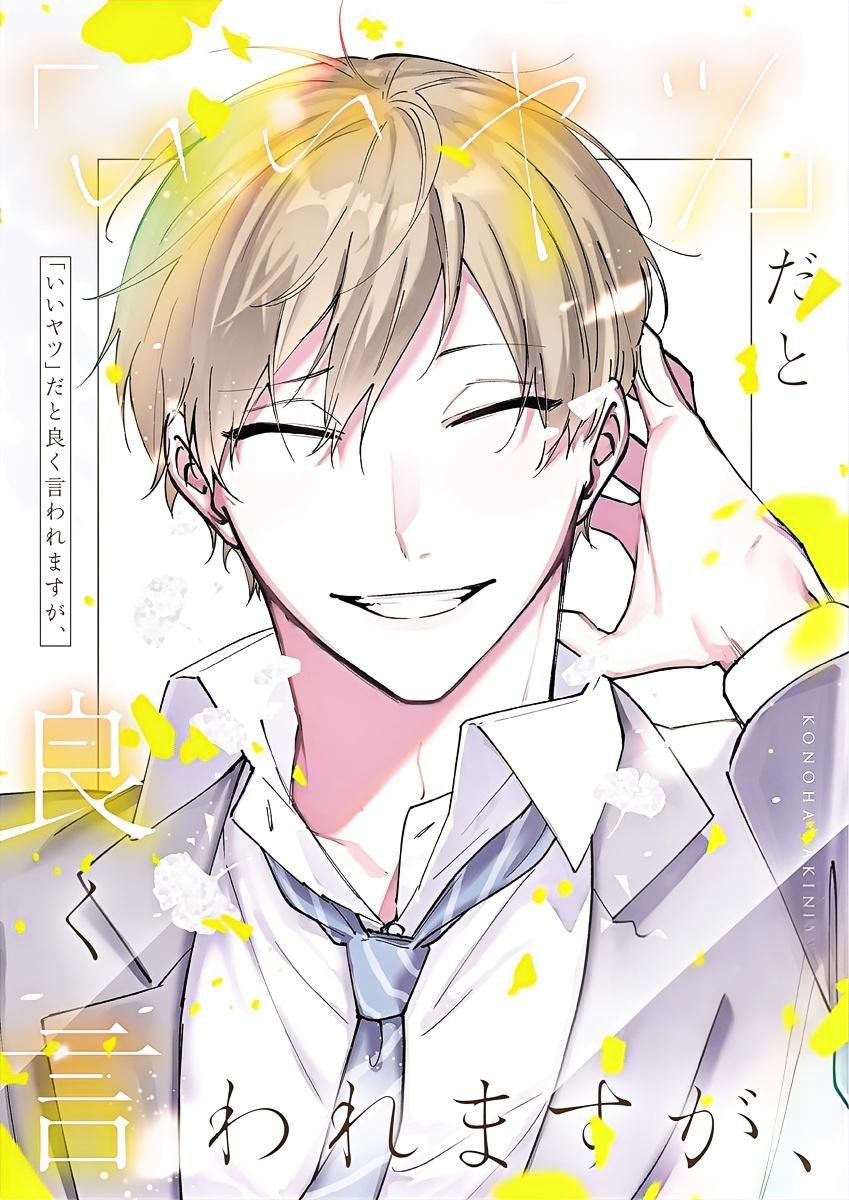 《排球少年！！》木叶秋纪.jpg
