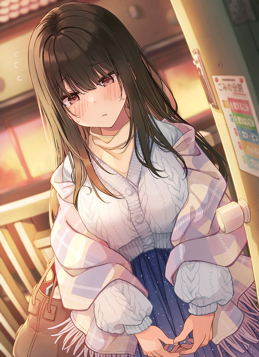 《事实有时是谎言》逢坂七海.jpg