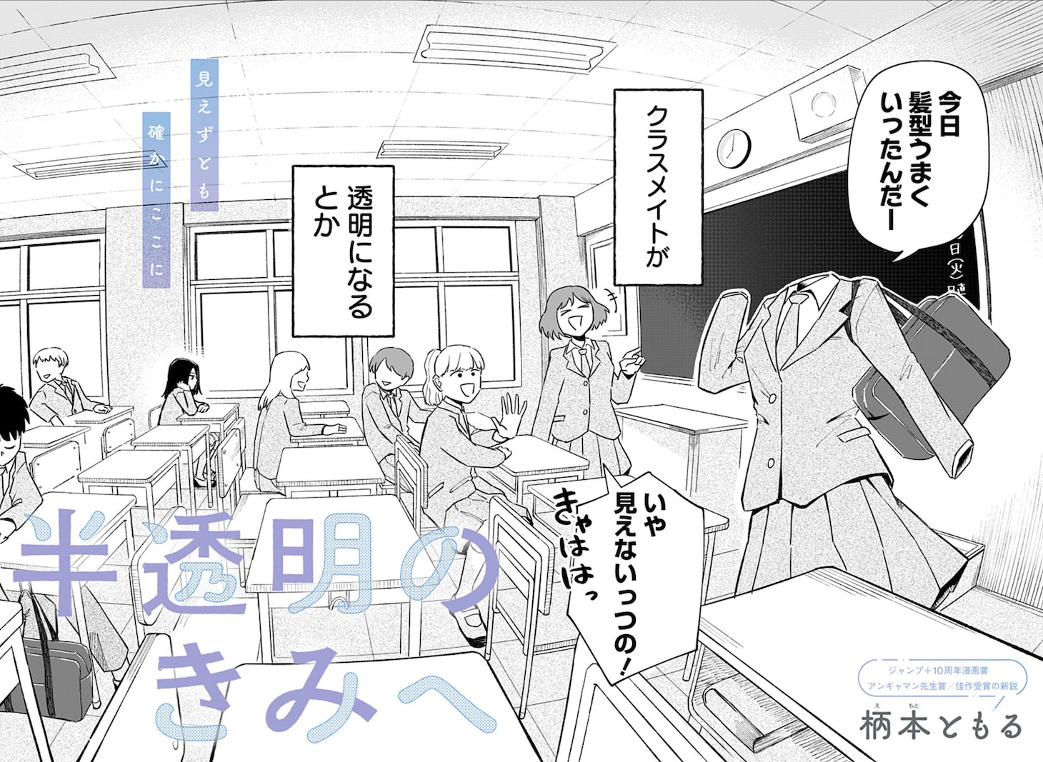 hentoumei.jpeg