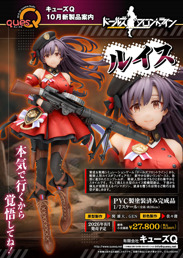 1760670127218580.jpg fig_20251016_1760601661711.jpg