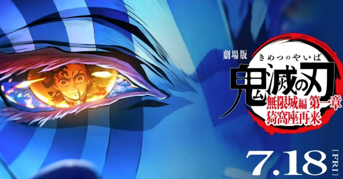 《鬼灭之刃 无限城篇》席卷全球 登顶日本电影史全球票房之巅