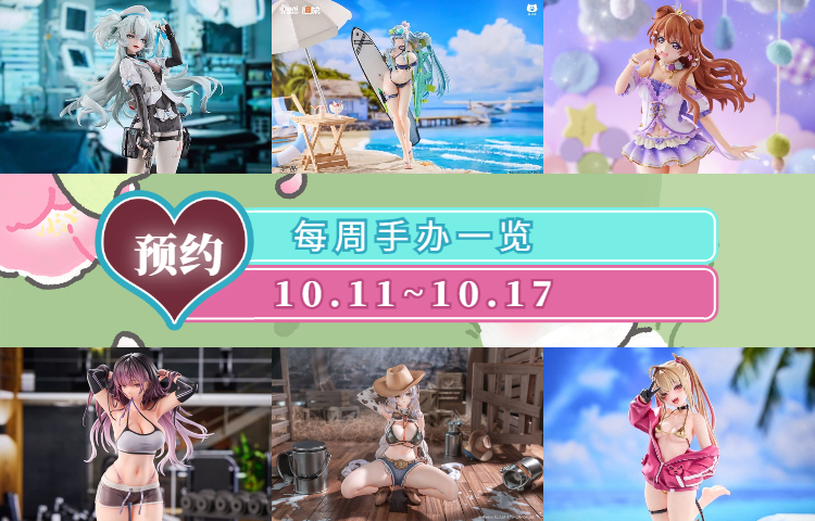 1760941107180641.jpg 稿定设计导出-20241122-165748 (25).jpg