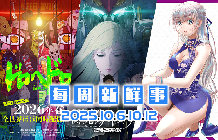 1760941249632485.jpg 750x480.jpg