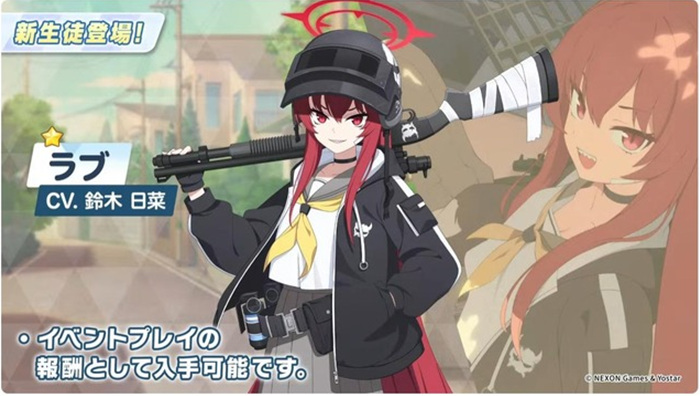 1760956756424844.jpg 【二游新闻速递】《蔚蓝档案》日服10月22日更新部分情报汇总