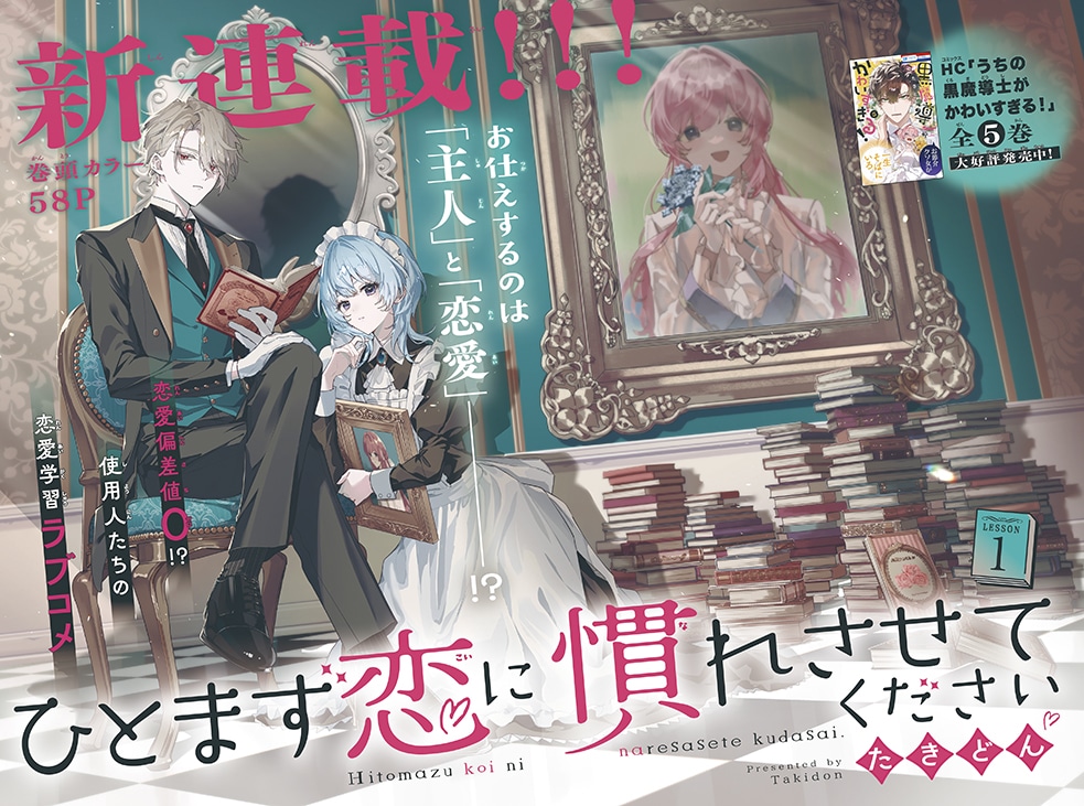 hanayume202522_sub1 (1).jpeg