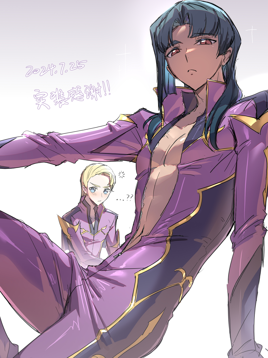 1761104353315815.jpg 《Code Geass 反叛的鲁路修》莱多·奥芬.jpg