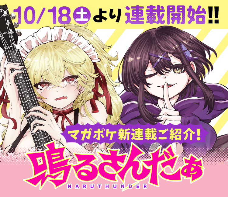 1761297851245591.png G20sNO6aAAAwuof.png