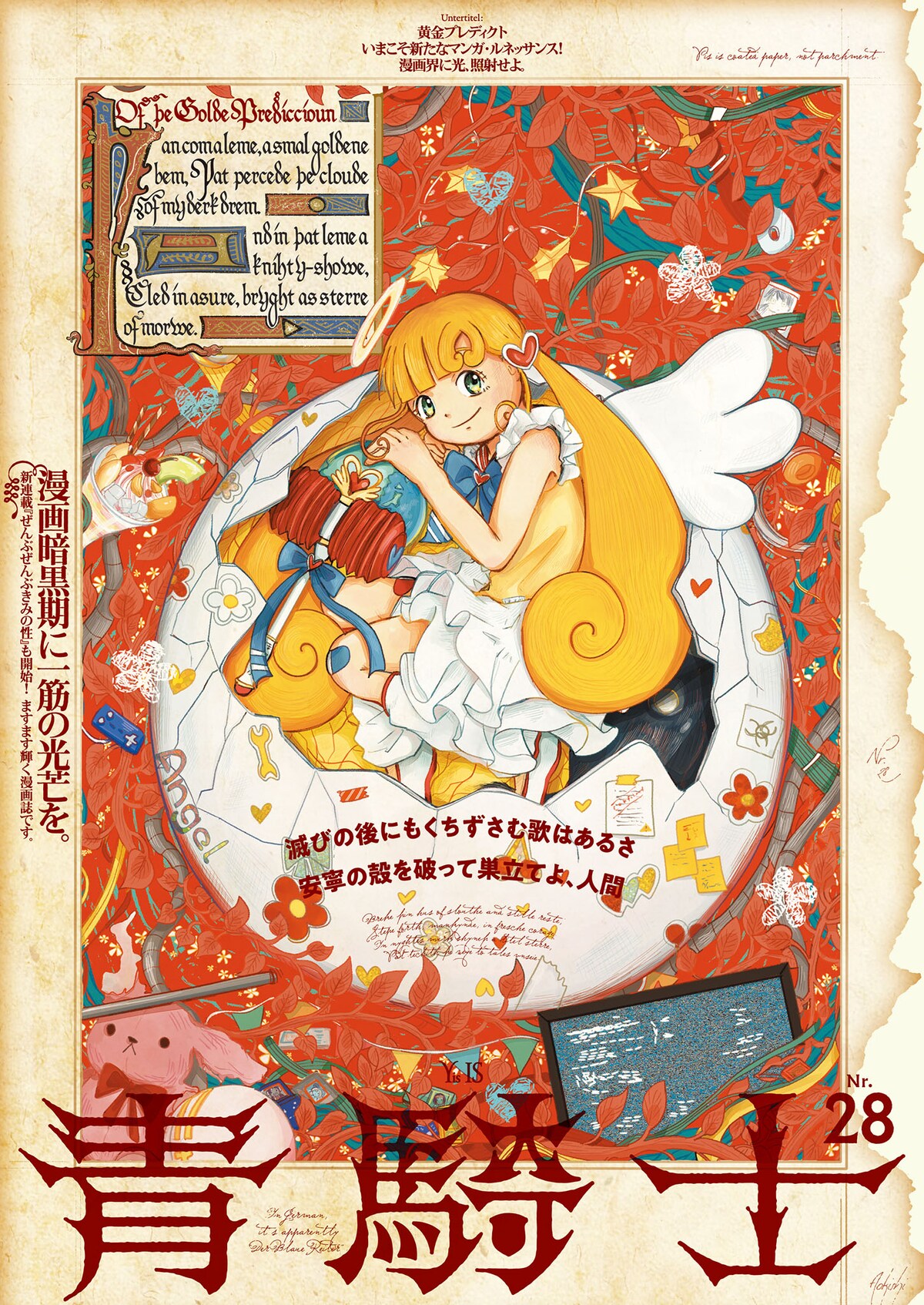 1761297973149551.jpg 1761297973149551.jpg