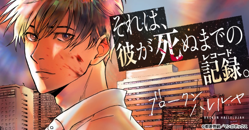 1761298018263813.jpg brokenhallelujya_banner.jpg