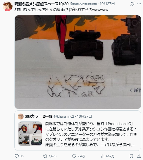 1761748527778056.jpg 009.jpg