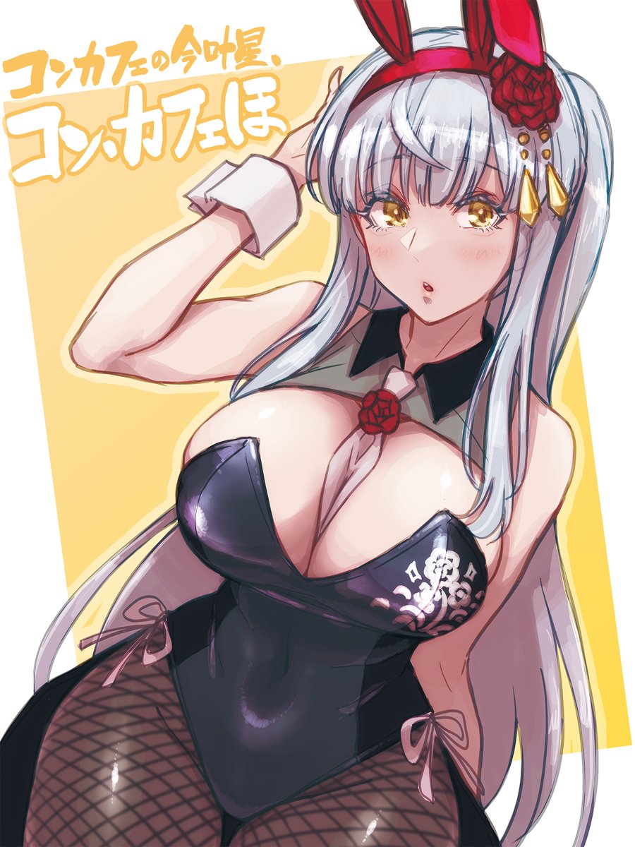 《突击莉莉 BOUQUET》今叶星.jpg