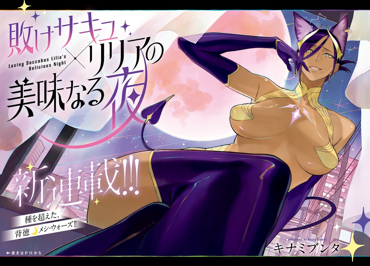 1761812522998898.jpg 10月第④期新连载汇总