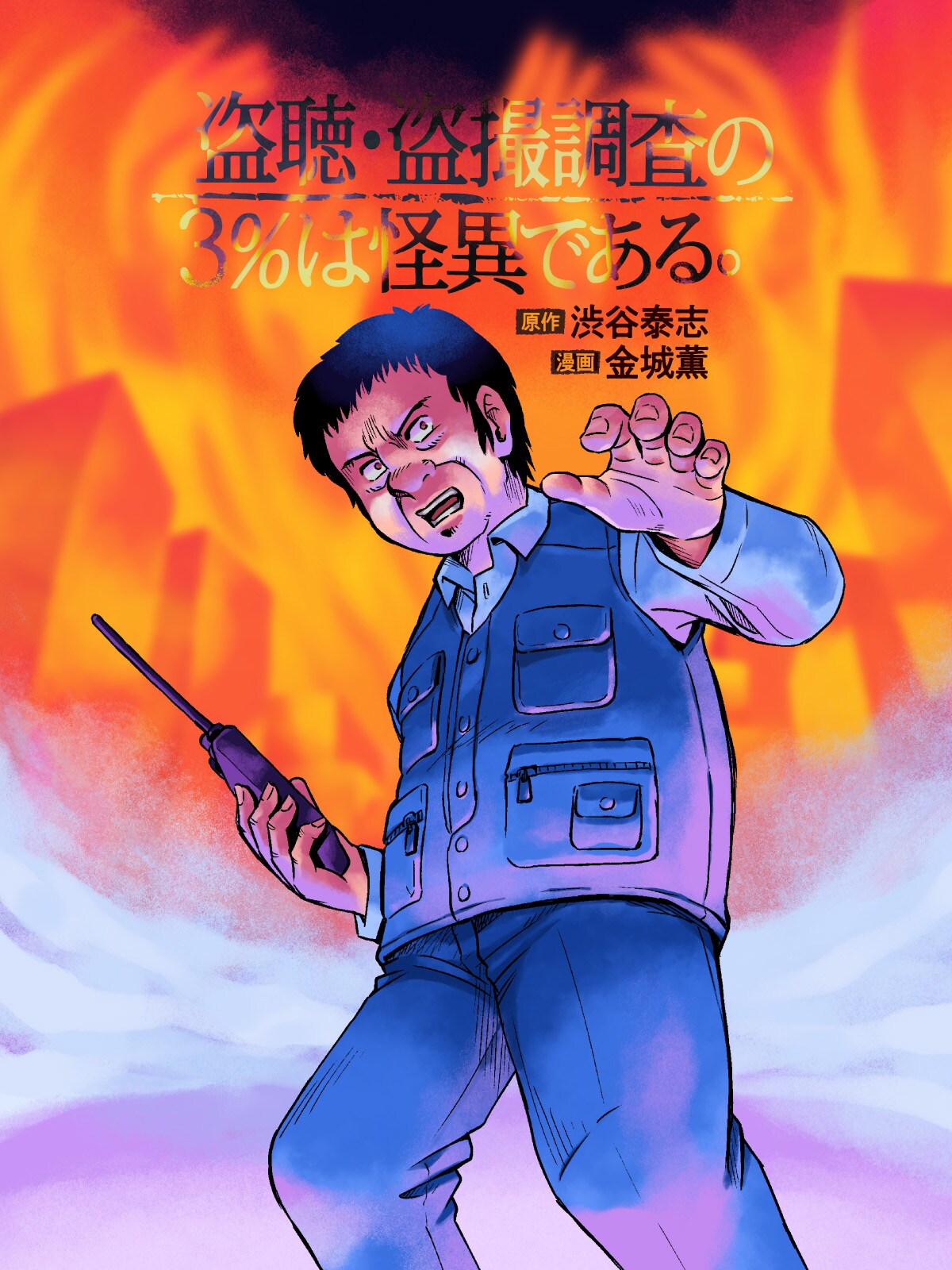 1761812566416511.jpg 10月第④期新连载汇总