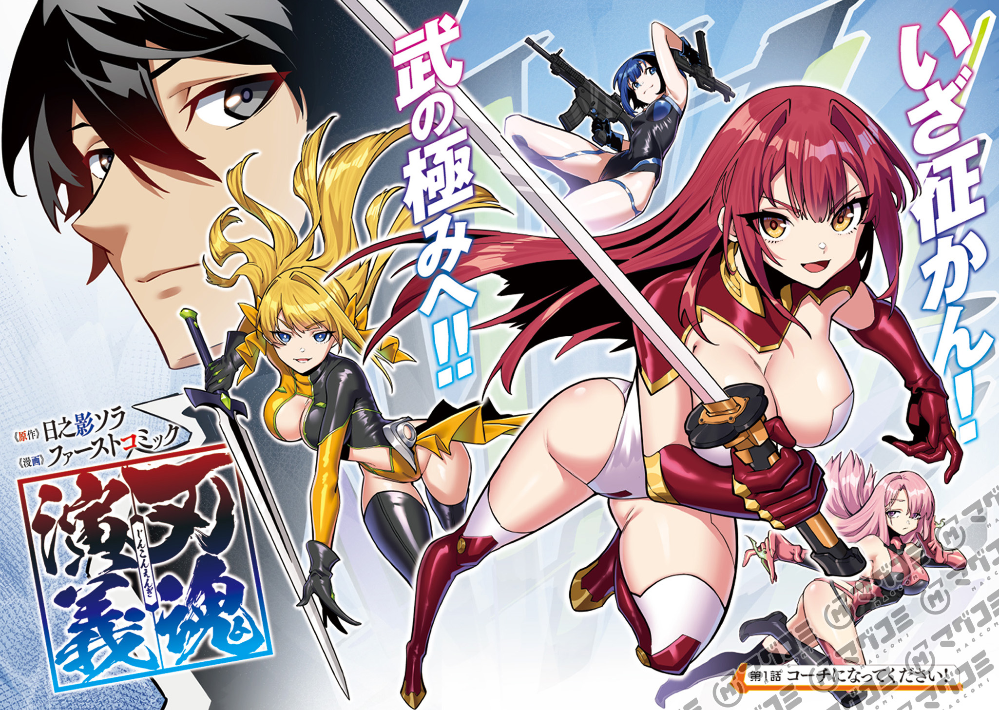 1761812784804259.jpg 10月第④期新连载汇总