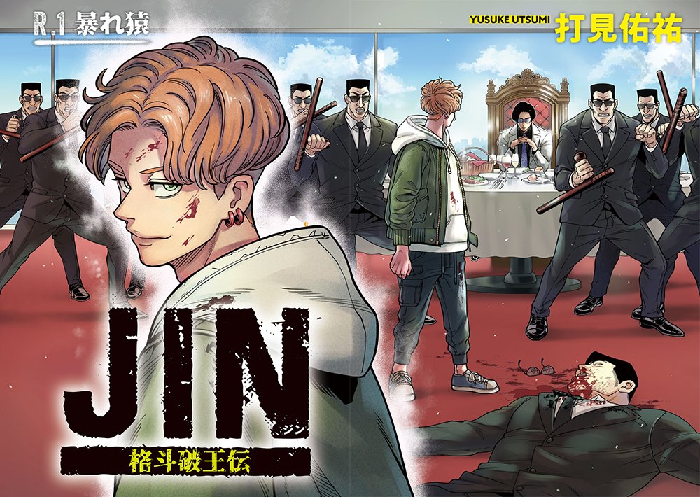 1761812879905831.jpg 10月第④期新连载汇总