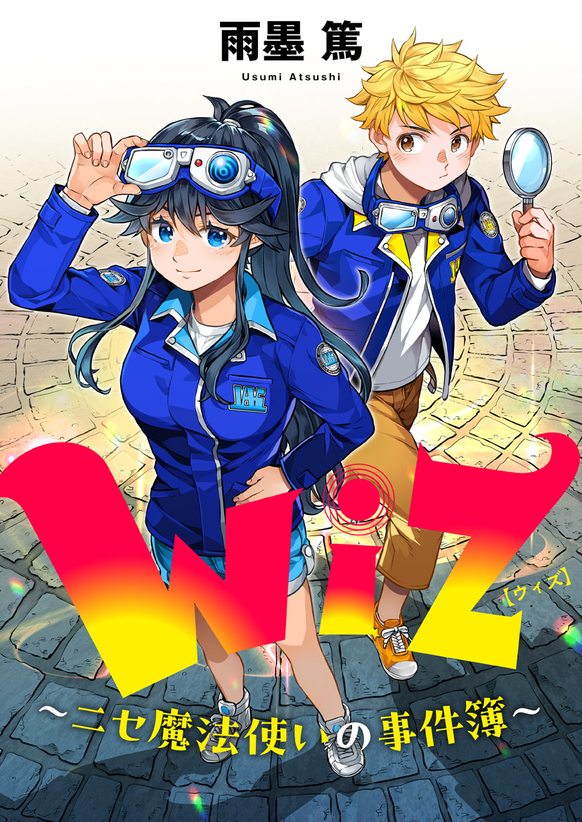 1761812961379663.jpg 10月第④期新连载汇总