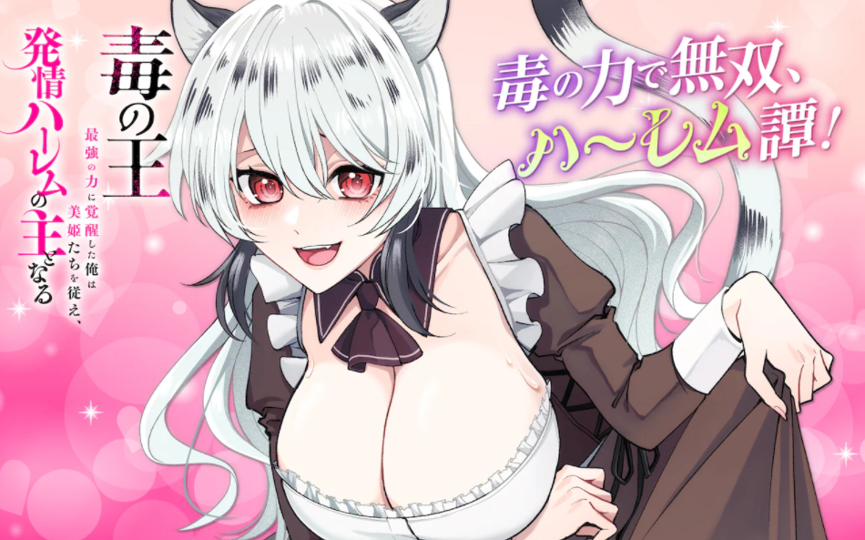 1761812981121298.png 10月第④期新连载汇总